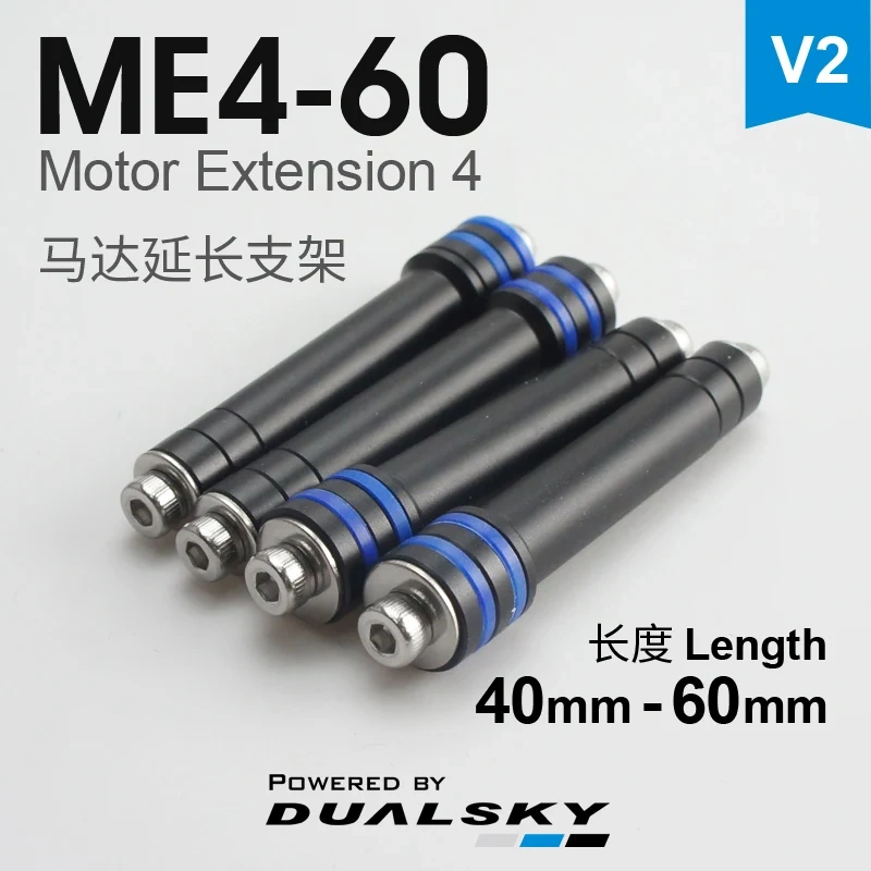 Dualsky ME Motor Extension Stand, Mounting Bracket for Brushless Motor Adjustment