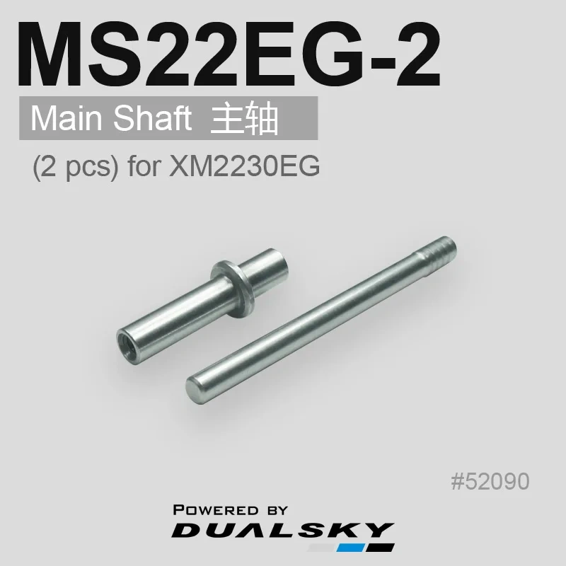 Dualsky EG Series Motor Shaft, Replacement Spindle for Brushless Motor Repair