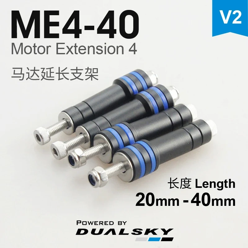 Dualsky ME Motor Extension Stand, Mounting Bracket for Brushless Motor Adjustment