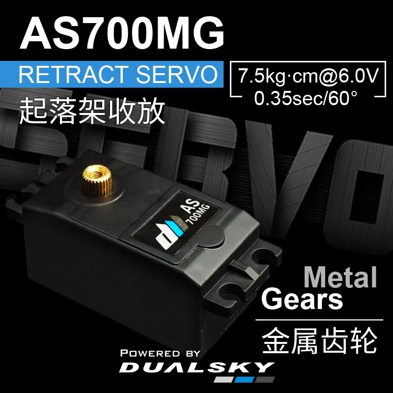 DUALSKY AS700MG Electric Retractable Landing Gear Servo Metal Gear 7.5kg High Torque for WWII RC Scale Aircraft