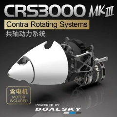 CRS3000.16-MKIII-12S