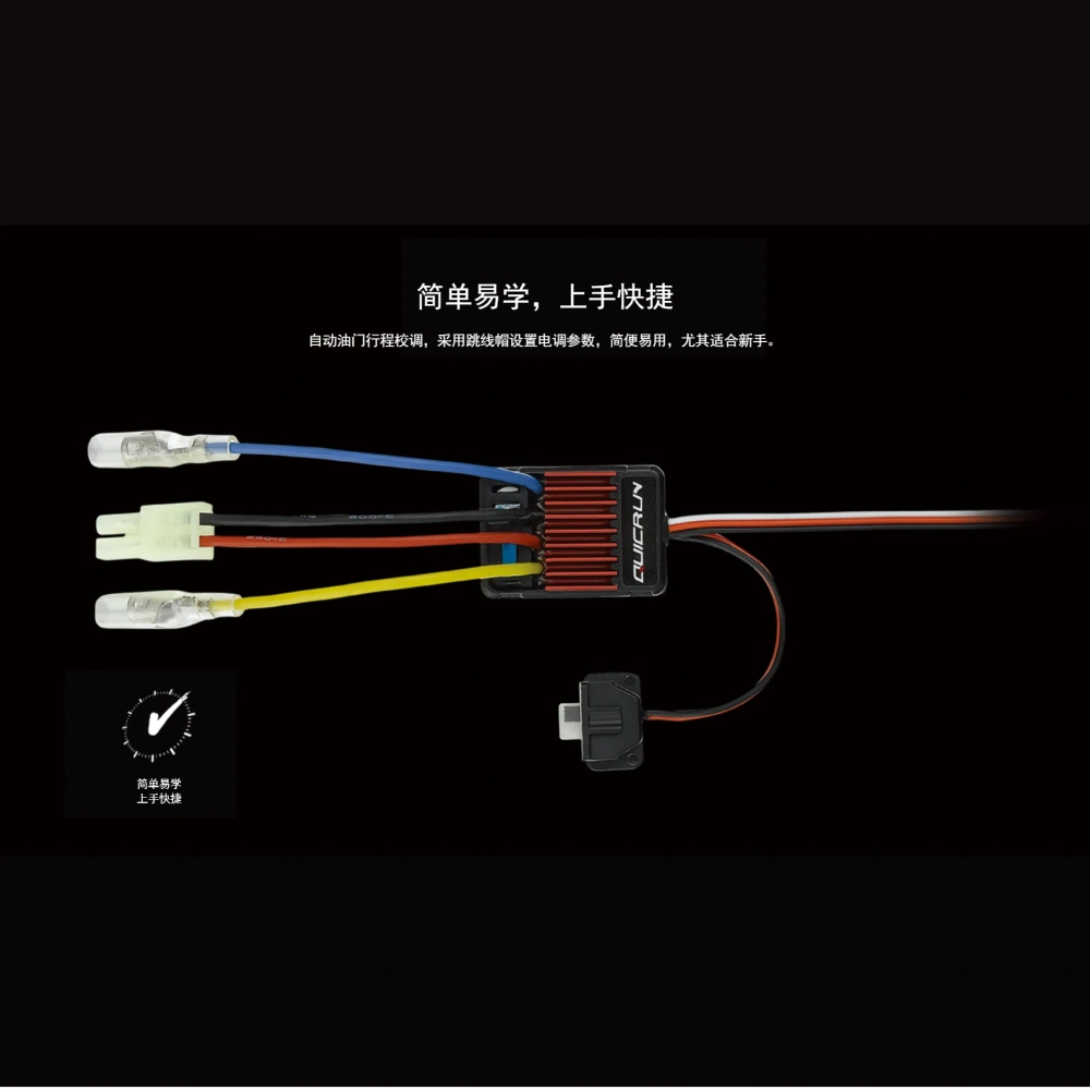 Hobbywing QUICRUN WP 1625 Brushed ESC, 25A Waterproof for 1/18 1/16 RC Car
