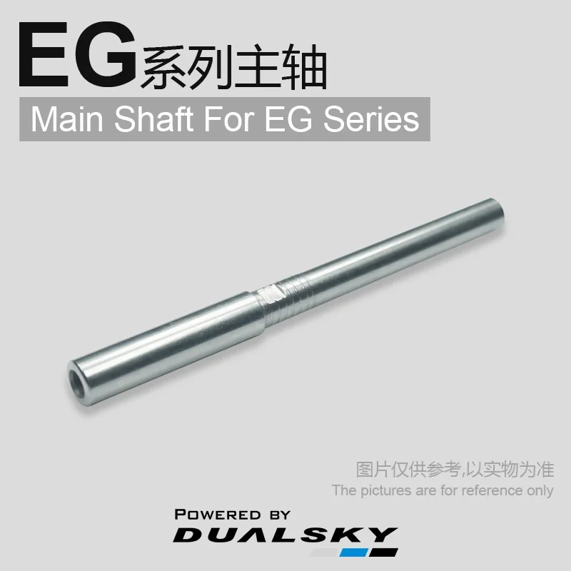 Dualsky EG Series Motor Shaft, Replacement Spindle for Brushless Motor Repair