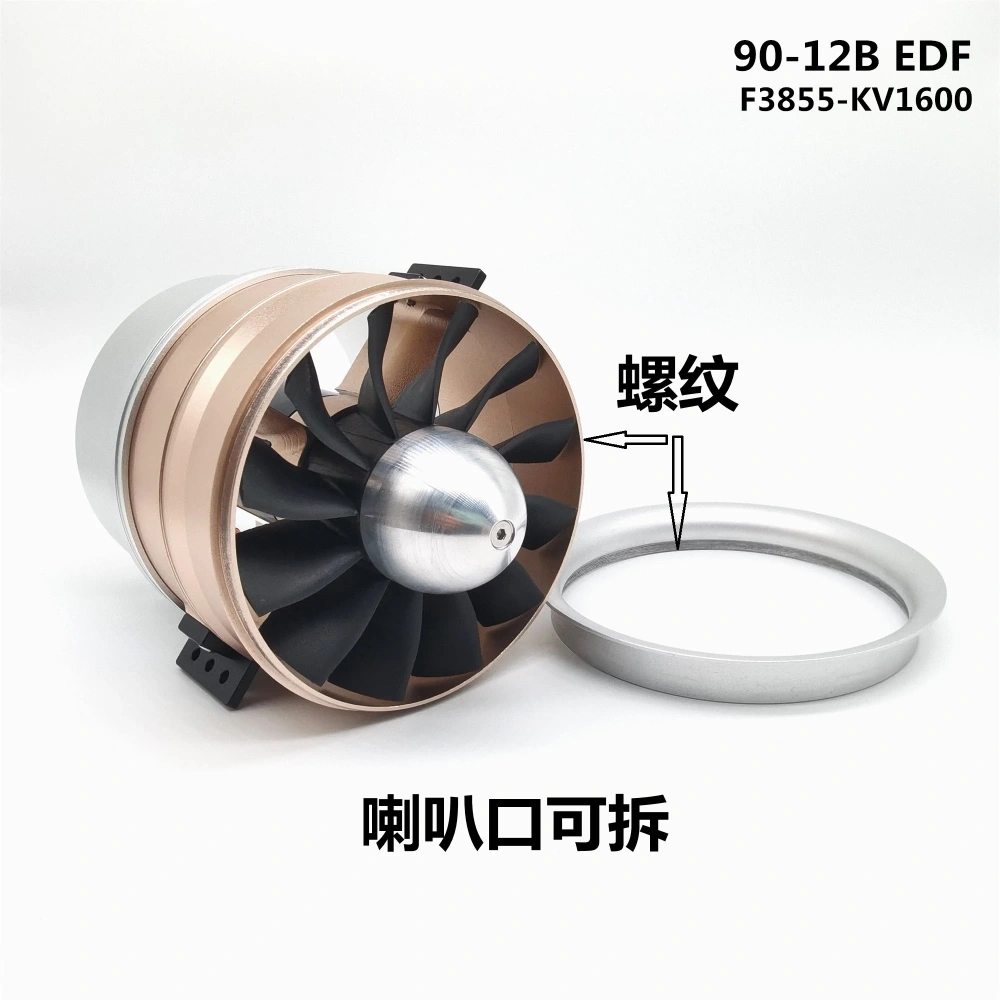 90mm 12-Blade EDF Ducted Fan Unit All Aluminum Alloy Housing Extended Nozzle 6S Version for RC Jet Aircraft