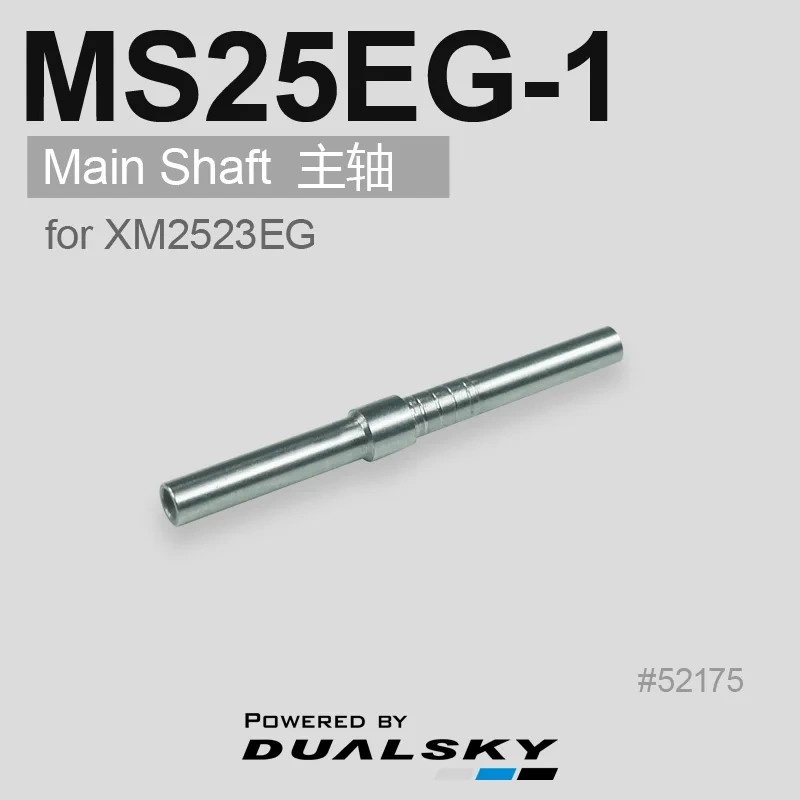 Dualsky EG Series Motor Shaft, Replacement Spindle for Brushless Motor Repair