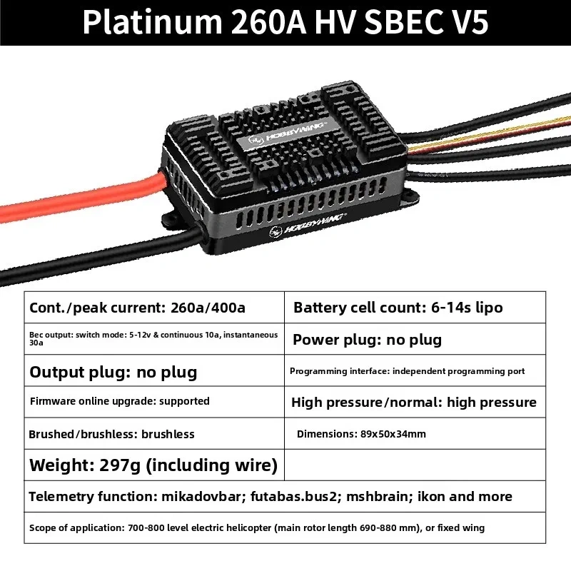 HOBBYWING Platinum 260A HV V5 Brushless ESC SBEC OPTO - for 700 800 Class Large RC Helicopter