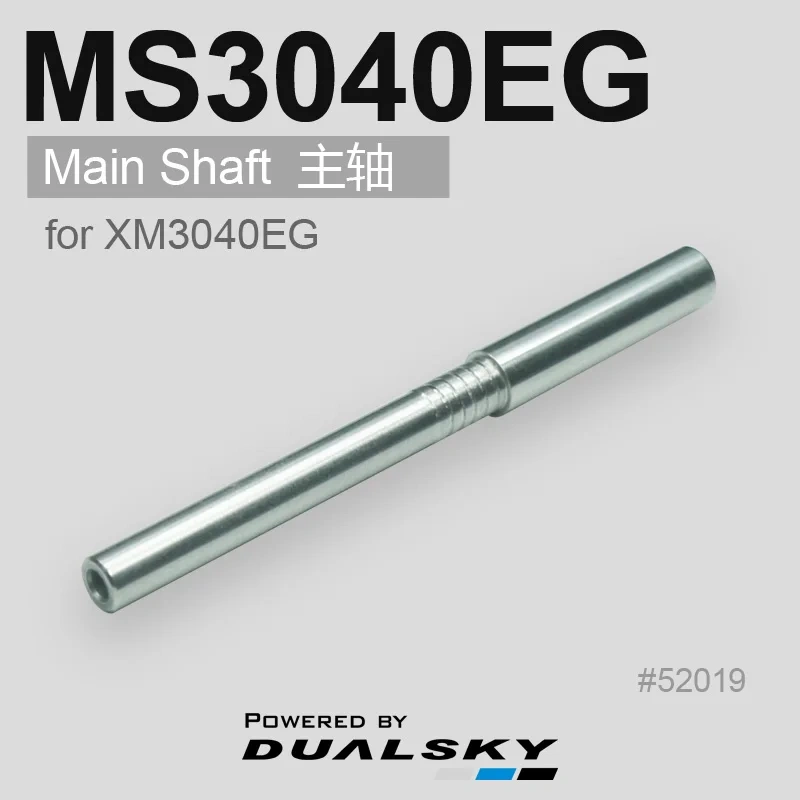 Dualsky EG Series Motor Shaft, Replacement Spindle for Brushless Motor Repair