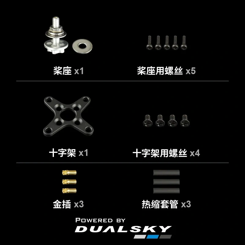 Dualsky XM2834EA 3rd Gen 2216 Brushless Motor, High-Efficiency Engine for Fixed Wing Aircraft