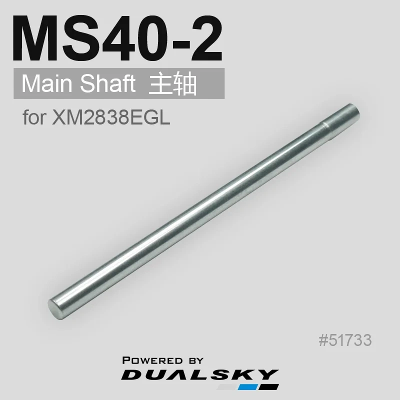 Dualsky EG Series Motor Shaft, Replacement Spindle for Brushless Motor Repair