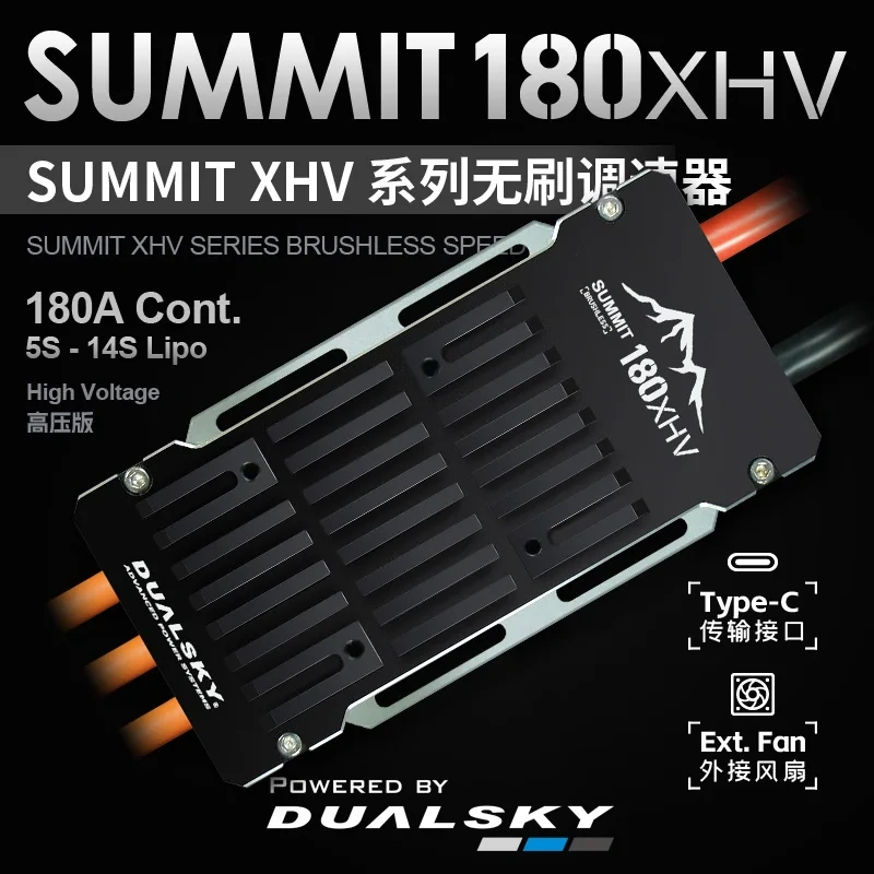 180XHV 220XHV High Voltage ESC, 180A/220A Brushless Speed Controller for Fixed Wing