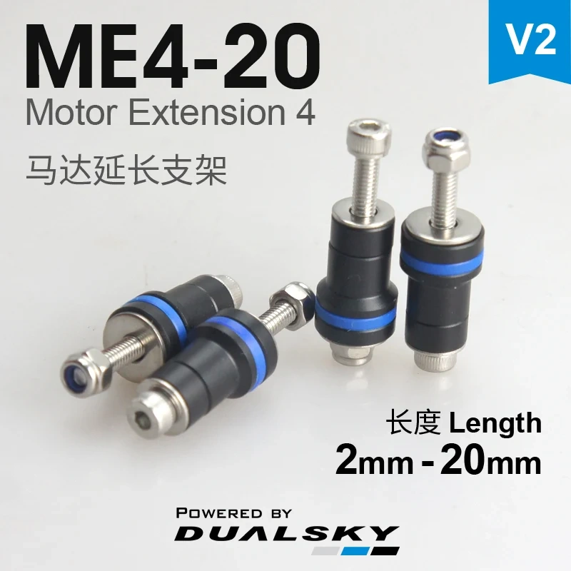 Dualsky ME Motor Extension Stand, Mounting Bracket for Brushless Motor Adjustment