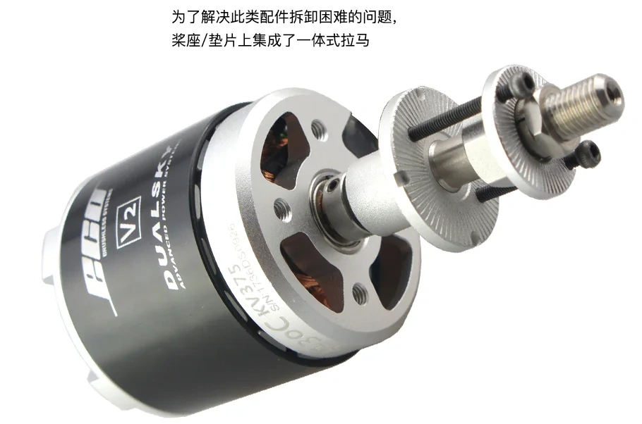 Dualsky EA ECO Series Prop Adapter, Bullet Nose Propeller Hub for Brushless Motors