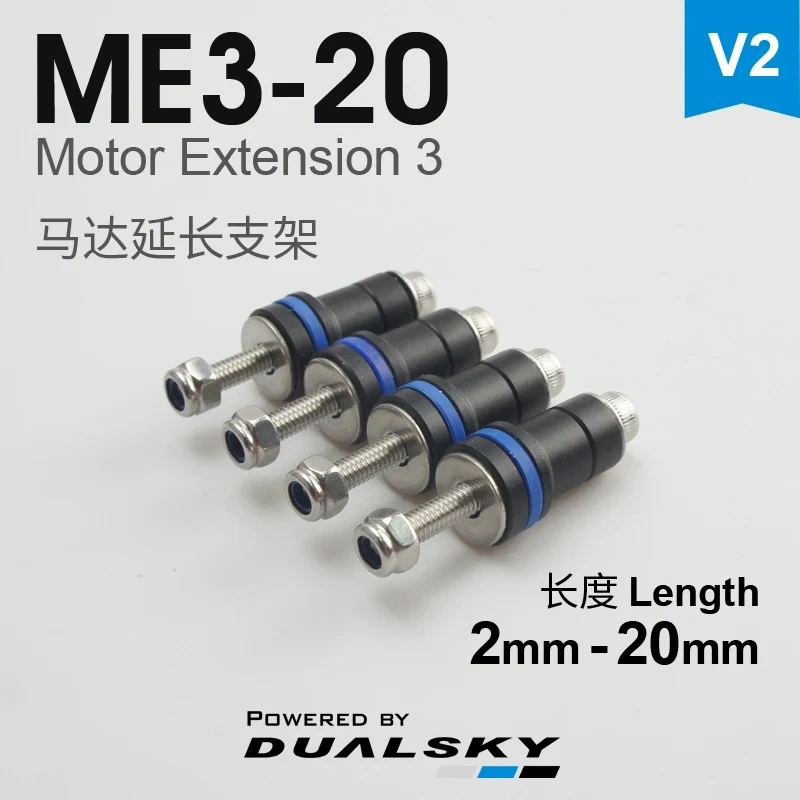 Dualsky ME Motor Extension Stand, Mounting Bracket for Brushless Motor Adjustment