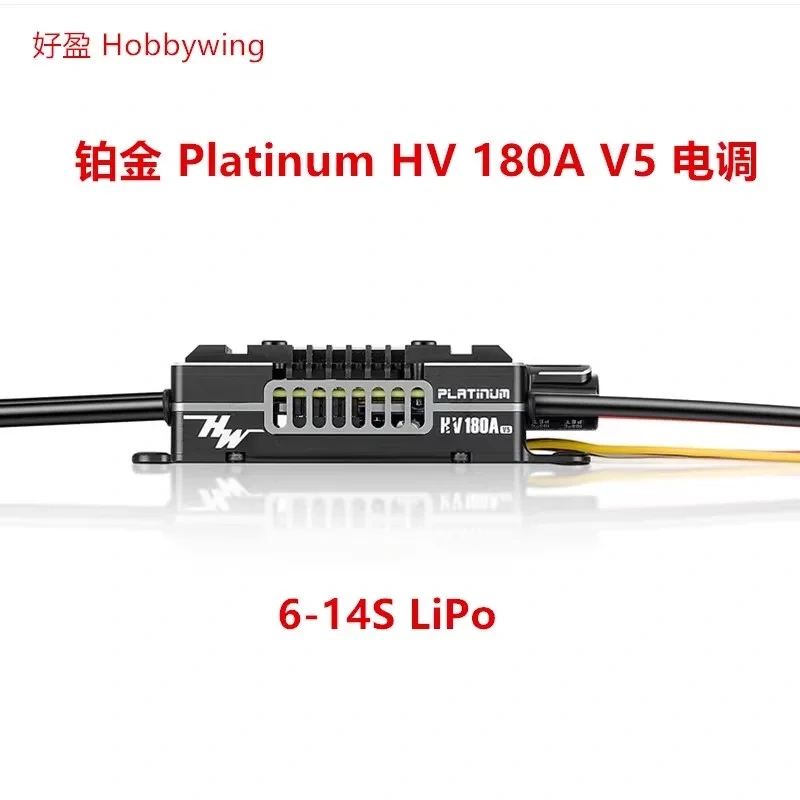 Hobbywing Platinum 180A V5 ESC, Professional Brushless Speed Controller for Aircraft & Helicopter