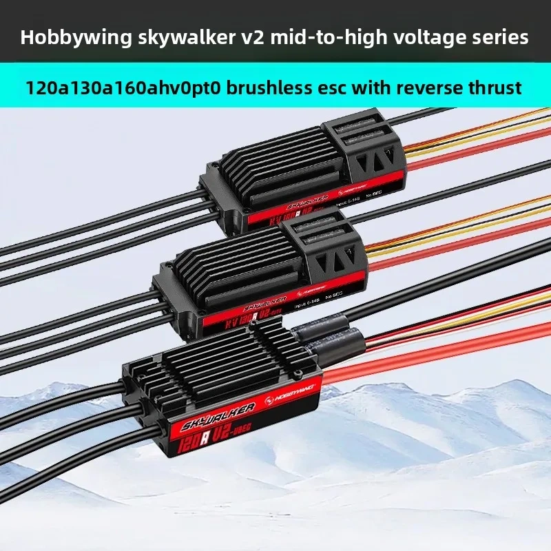 Hobbywing SkyWalker 130A/160A HV OPTO V2 ESC, Reverse Thrust for RC Airplane