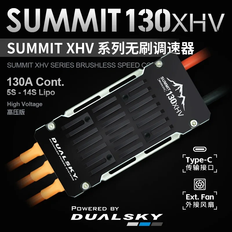 130XHV 160XHV High Voltage ESC, 130A/160A Brushless Speed Controller for Fixed Wing Aircraft