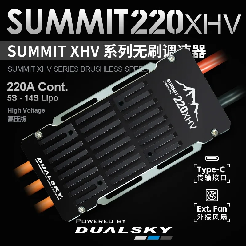 180XHV 220XHV High Voltage ESC, 180A/220A Brushless Speed Controller for Fixed Wing