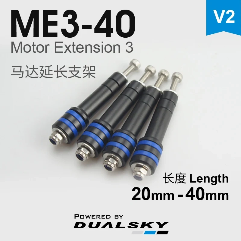 Dualsky ME Motor Extension Stand, Mounting Bracket for Brushless Motor Adjustment