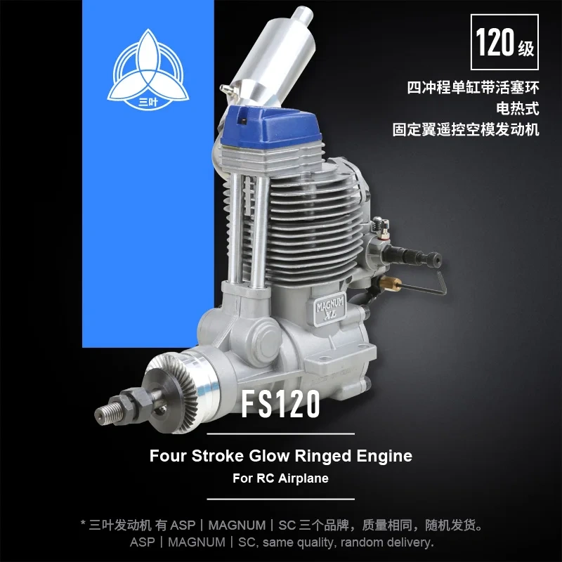 ASP FS120AR 19.96cc 4-Stroke Glow Engine, Single Cylinder for Large Scale RC Aircraft