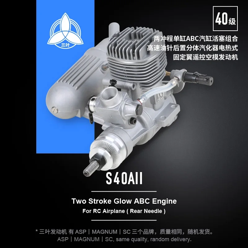ASP S40A & S40AII 6.47cc 2-Stroke Glow Engines, 40 Class Single for Sport RC Aircraft