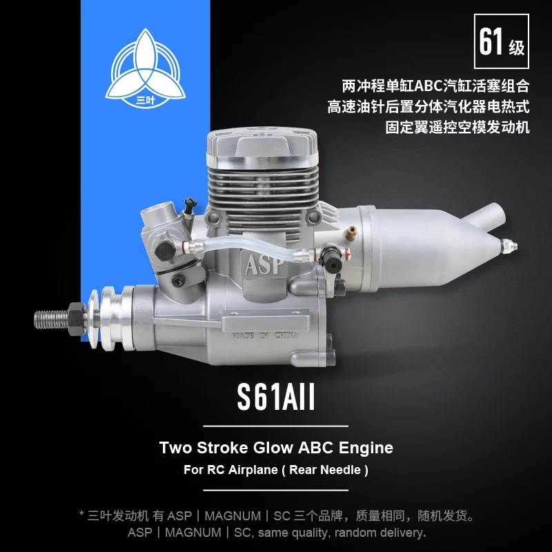 ASP S61A 9.95cc 2-Stroke Glow Engine, 61 Class Single for Sport RC Aircraft