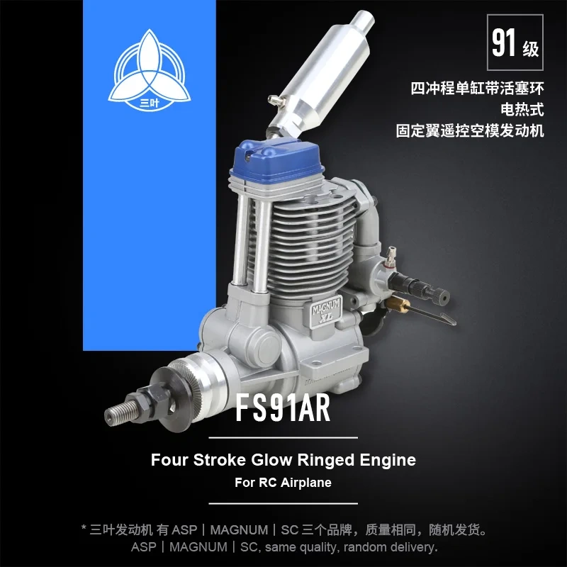 ASP FS91AR 14.95cc 4-Stroke Glow Engine, 91 Class Single for Large Scale RC Aircraft