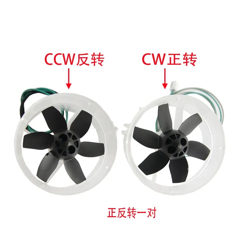 30mm Micro Ducted Fan 50g+ Thrust Coreless Motor M30 EDF for RC Jet Plane Indoor Airplane 3.7V DIY Parts
