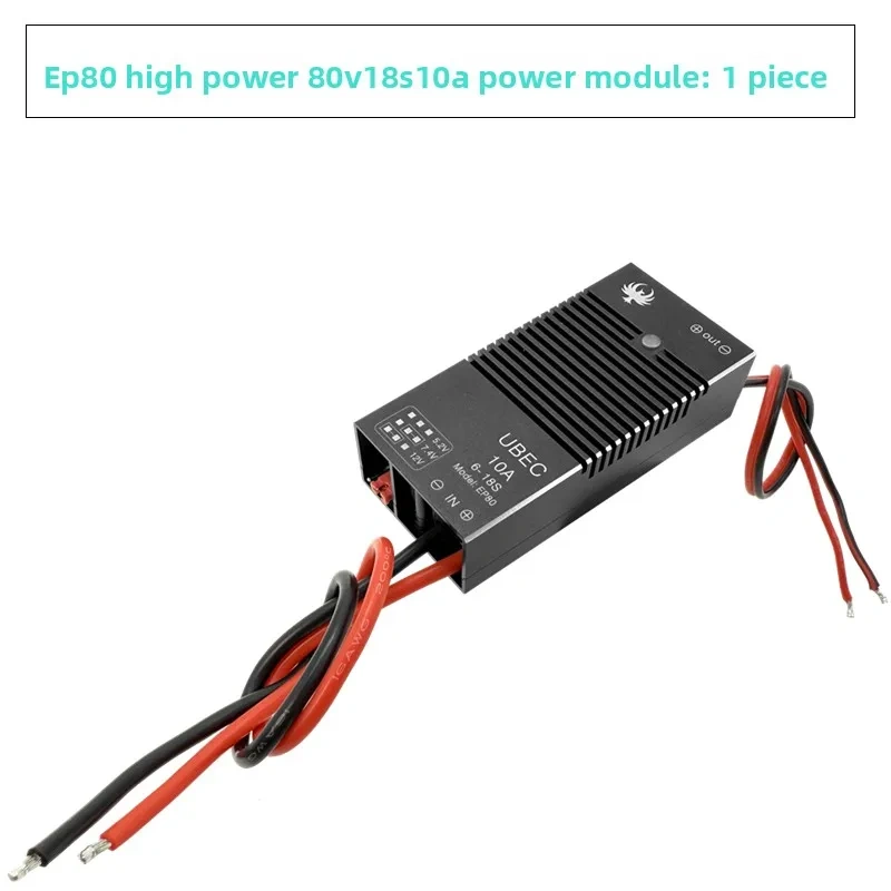 DC-DC 18S 80V to 5V 7.4V 12V Step Down Power Converter Module HV High Power 10A UBEC for RC Drone FPV