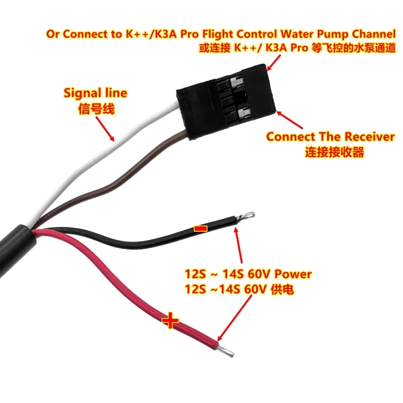 JMRRC Brushless Water Pump DC 12S 14S 60V Diaphragm Pump for Agricultural Spraying UAV Drone Plant Protection System