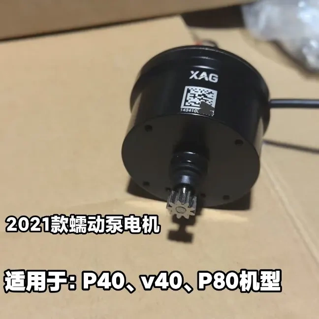 Original XAG P40 P80 Peristaltic Pump Motor 2021 Model New for Agriculture Drone Sprayer System Parts
