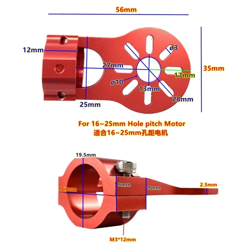 16mm Aluminum Alloy Motor Mount Adapter for 2312 3110 3508 Brushless Motor Drone Frame Installation Kit