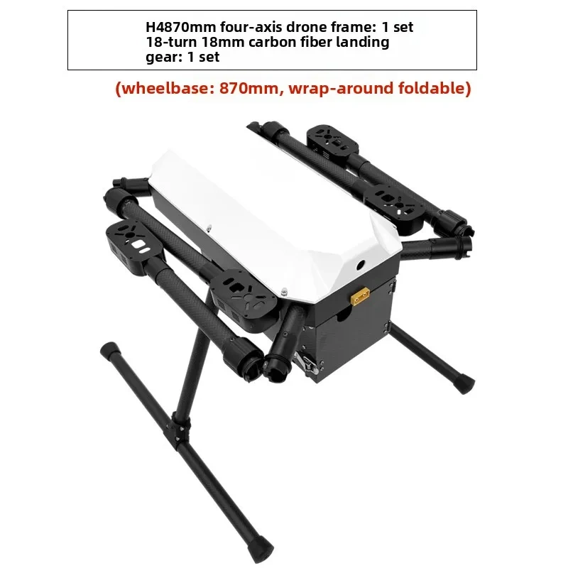 JMRRC H4 870mm Carbon Fiber Foldable Quadcopter Frame Compatible with 5015 Motor 22inch Propeller FPV Drone Kit
