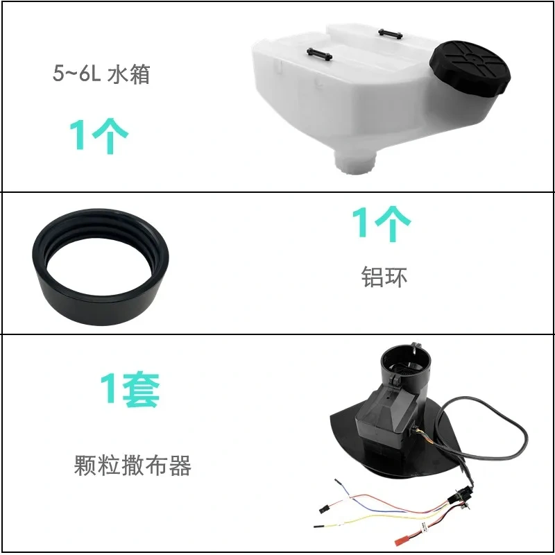6L 6kg Drone Chemical Tank Water Container for Agricultural Sprayer Seeds Fertilizer Storage  Plastic Box