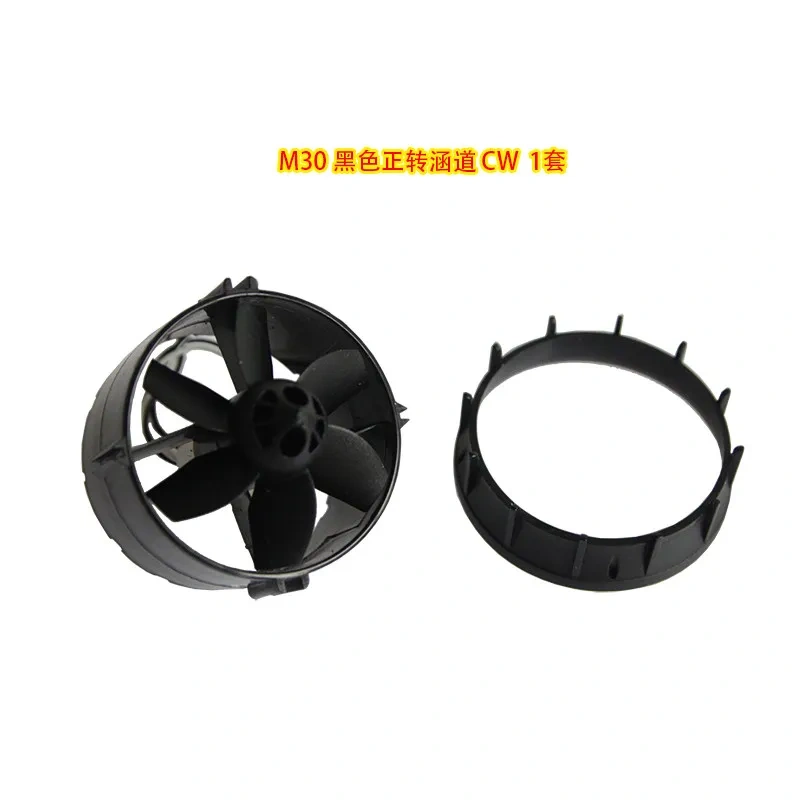 30mm Micro Ducted Fan 50g+ Thrust Coreless Motor M30 EDF for RC Jet Plane Indoor Airplane 3.7V DIY Parts