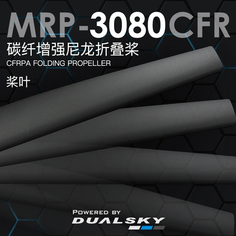 Dualsky 22-30 Inch Carbon-Nylon Folding Propellers | Multi-Rotor Drone Blades for Heavy-Duty UAVs