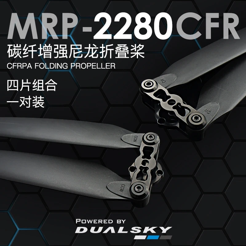 Dualsky 22-30 Inch Carbon-Nylon Folding Propellers | Multi-Rotor Drone Blades for Heavy-Duty UAVs