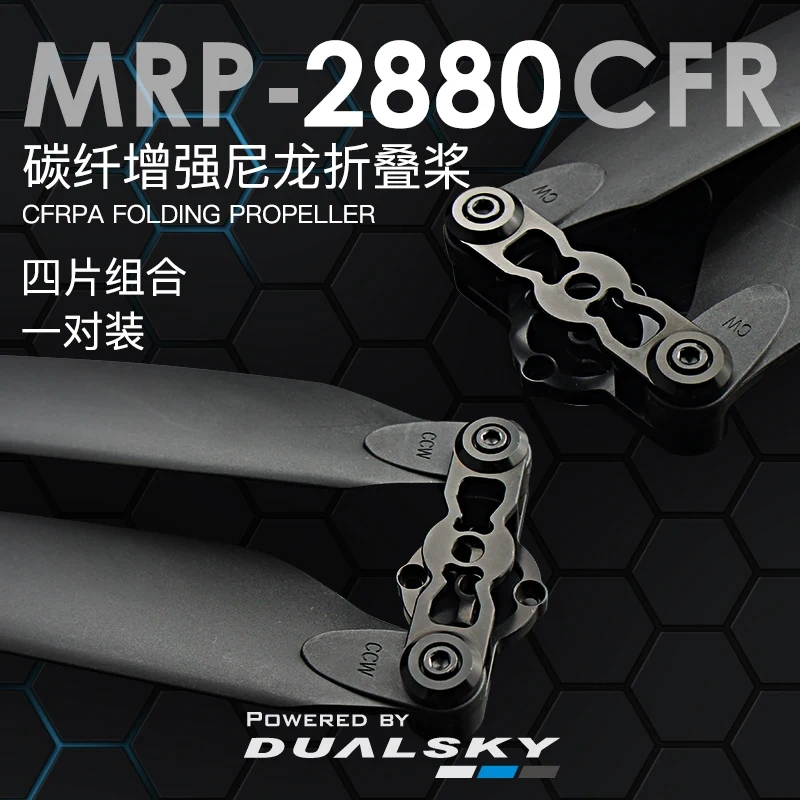 Dualsky 22-30 Inch Carbon-Nylon Folding Propellers | Multi-Rotor Drone Blades for Heavy-Duty UAVs