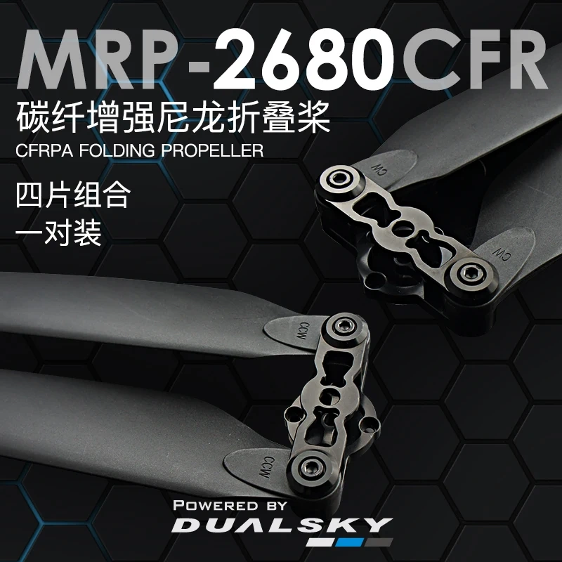 Dualsky 22-30 Inch Carbon-Nylon Folding Propellers | Multi-Rotor Drone Blades for Heavy-Duty UAVs
