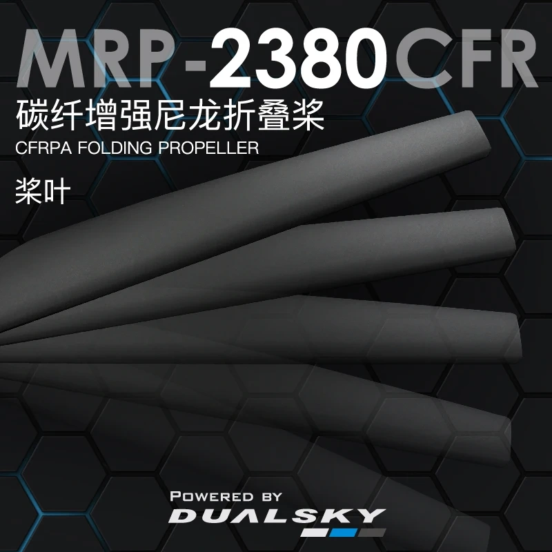 Dualsky 22-30 Inch Carbon-Nylon Folding Propellers | Multi-Rotor Drone Blades for Heavy-Duty UAVs