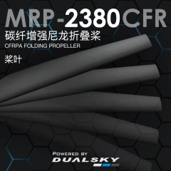 23X8 CWCCW 4PCS