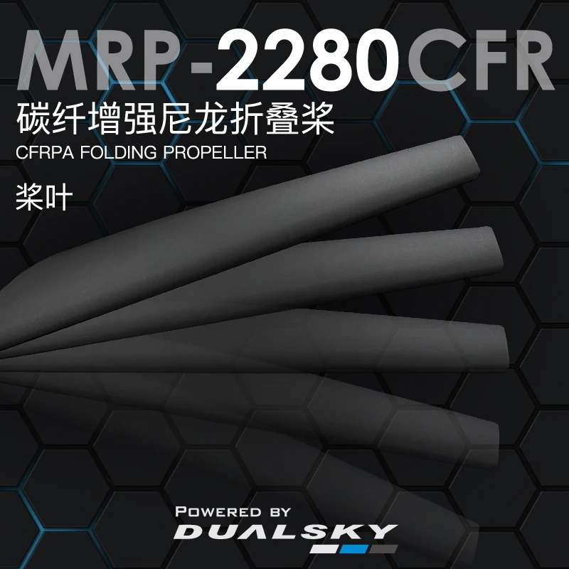 Dualsky 22-30 Inch Carbon-Nylon Folding Propellers | Multi-Rotor Drone Blades for Heavy-Duty UAVs