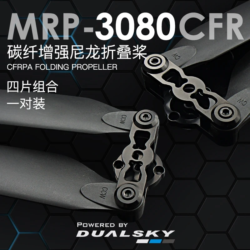 Dualsky 22-30 Inch Carbon-Nylon Folding Propellers | Multi-Rotor Drone Blades for Heavy-Duty UAVs