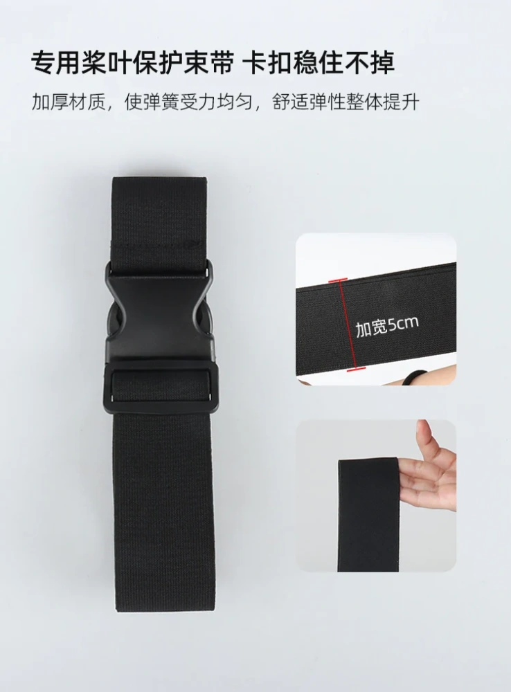 DJI Agriculture Drone Propeller Straps, Compatible with T100 T70 T70P T60 T50 T40 Models, Universal Binding Band