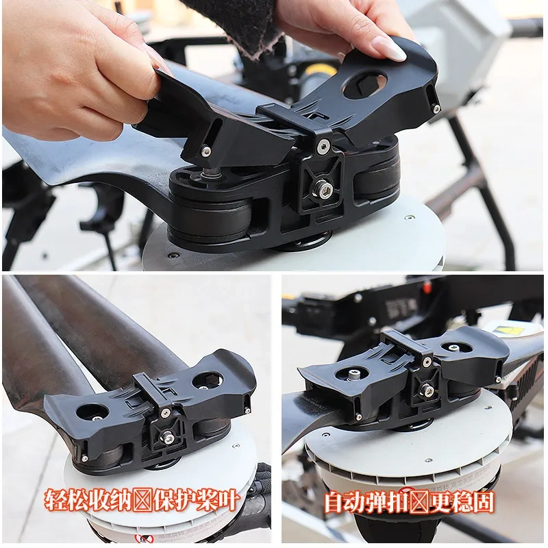 Propeller Lock for DJI T100S T70S T55 Convert Folding to Fixed Prop Increase Efficiency Butterfly Propeller Hub