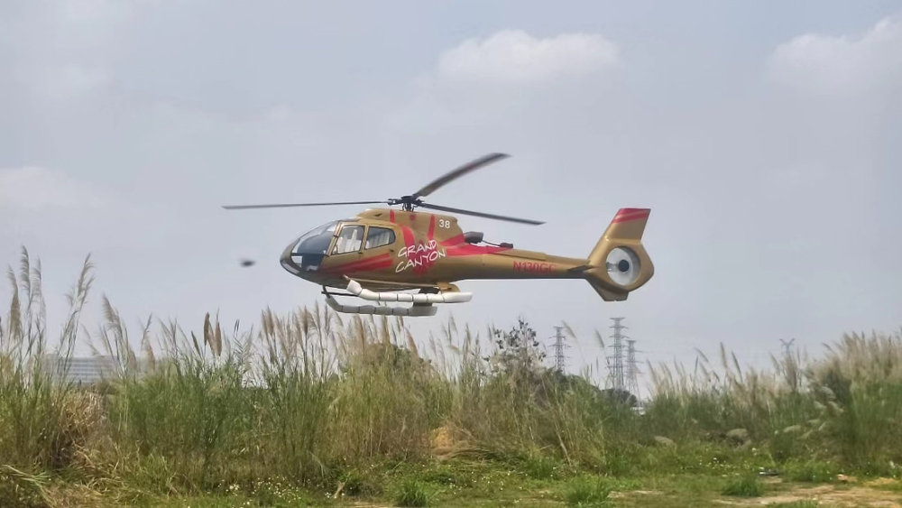 ROBAN 800 Size EC-130 ARF N130GC Grand Canyon GOLD Scale Helicopter Fuselage Fiberglass Body Shell with Mechanics Ready