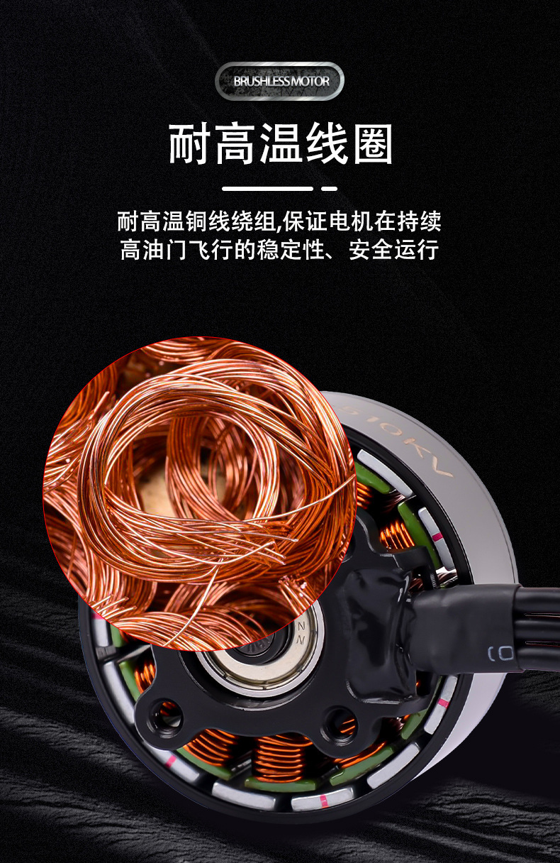 HTY 4214 Aluminum Alloy Casing Brushless Motor 510KV High Torque 6-12S for 6-12 Inch FPV Quads RC Drones Private Mold