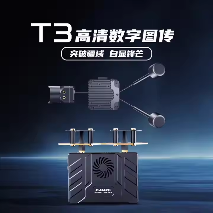 EDGE T3 3-in-1 HD Transmitter System 1080P 60fps FPV Digital Video Accessories for Drone Camera RC Cars Transmissions