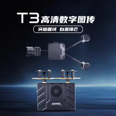 EDGE T3 3-in-1 HD Transmitter System 1080P 60fps FPV Digital Video Accessories for Drone Camera RC Cars Transmissions