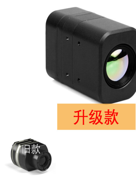 In Stock Caddx FPV Analog Thermal Imaging Camera 384CA/640CA