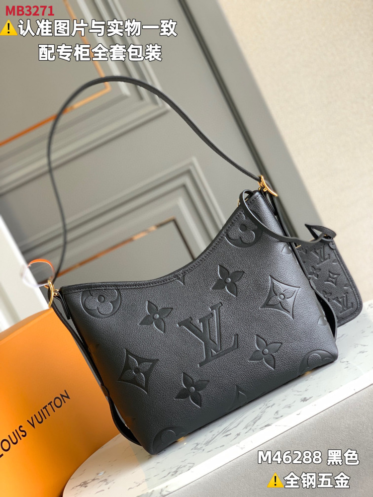 (MB) LV carryall small